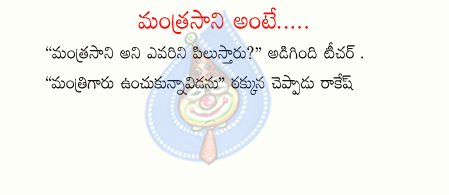 jandhraya jokes  jandhraya jokes